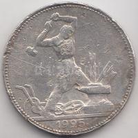 Szovjetunió 1925. 50k Ag T:3 ph.
Soviet Union 1925. 50 Kopeks Ag C:F edge error