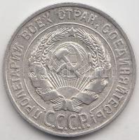 Szovjetunió 1927. 20k Ag T:2
Soviet Union 1927. 20 Kopeks Ag C:XF