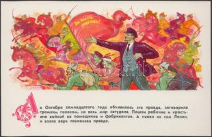 16 db modern, használatlan szovjet propaganda lap / 16 modern, unused Soviet propaganda cards