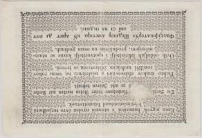 1849. 2Ft "Kincstári utalvány" T:javított(II-)