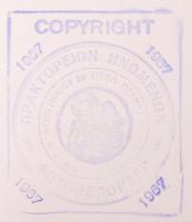 1965-1967 Bukovi Márton, az aranycsapat tagja, legendás fociedző, az Olimpiakosz csapatánál, 10db fo...