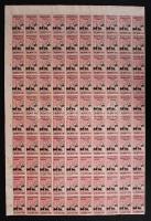 1936-1941 Levélzáró: 1936. évi Budapesti Nemzetközi Vásár, 100 db-os ív
Levélzáró: 1941. évi Budapes...