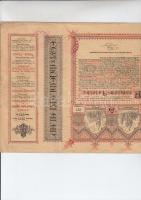 Budapest 1917. "Hadsegítési és népjóléti nyereménykölcsön" nyereménykötvény 40K-ról (3x) T...