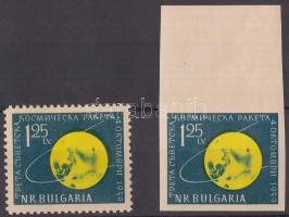 Soviet lunar probe, Lunik 3. perforated + margin imperforated stamp, Szovjet holdszonda, Lunik 3. fogazott + ívszéli vágott bélyeg