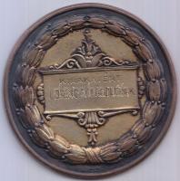 Tóth Gyula (1893-1970) 1927. "I. Nemzetközi Reklám Kiállítás Budapest" névre szóló Br emlé...