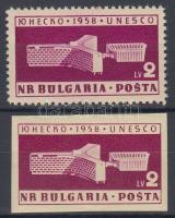 1959 UNESCO új Központja, Párizs fogazott és vágott bélyeg Mi 1103 A-B