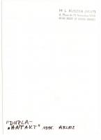 1975 Ruszka László (1936): Dupla hátakt. Vintage fotó, hátoldalán szerzői pecséttel, felirattal, 17x...