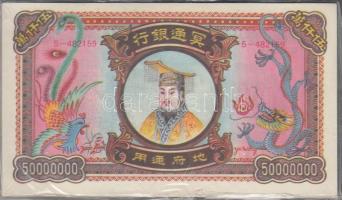 Bontatlan csomag kínai égetési pénz 100 db 50.000.000 névértékben T:I China hell banknote 100x UNC