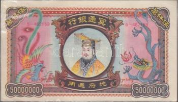 Bontatlan csomag kínai égetési pénz 100 db 50.000.000 névértékben T:I
China hell banknote 100x UNC