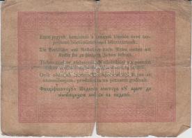 1848. 2Ft "Kossuth bankó" + 5Ft "Kossuth bankó" piros T:IV