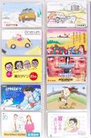 1200 darabos igényes japán telefonkártya gyűjtemény gyűrűs berakóban / Japanese phone card collectio...