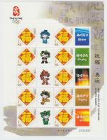 Pekingi olimpia megszemélyesített kisív, Beijing Olympics personified mini-sheet