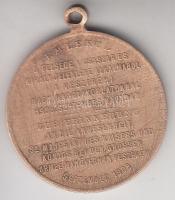 Osztrák-Magyar Monarchia / Veszprém 1908. "EMLÉKÜL Ő FELSÉGE A CSÁSZÁR ÉS KIRÁLY JELENLÉTE ALKA...