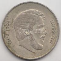 1947. 5Ft Ag "Kossuth" T:2-