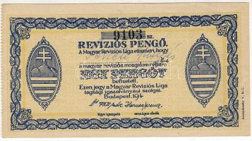 194.. Revíziós pengő arckép nélkül T:II