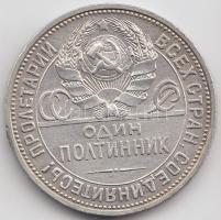 Szovjetunió 1925. 50k Ag T:2 Soviet Union 1925. 50 Kopeks Ag C:XF
