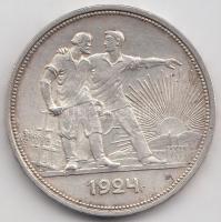 Szovjetunió 1924. 1R Ag T:2
Soviet Union 1924. 1 Rouble Ag C:XF