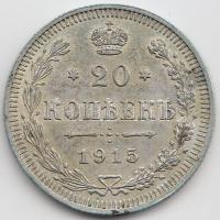 Oroszország 1915. 20k Ag T:2 Russia 1915. 20 Kopeks Ag C:XF