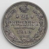Oroszország 1912. 20k Ag T:2- Russia 1912. 20 Kopeks Ag C:VF