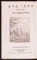 Héber imakönyv. Wien, 1839, Franz Edlen von Schmid und J.J. Busch. Rézmetszetű vignettával, kiadói, aranyozott papírkötésben, jó állapotú /  Hebrew prayer book, copper engraving vignette on title page, in gold plated hardcover, good condition