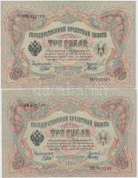 Oroszország 1912-17. 3R (2x) szign.: Shipov T:I- Russia 1912-17. 3 Rubles (2x) sign.: Shipov C:AU Krause 9