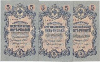 Oroszország 1912-17. 5R (3x) azonos szériaszám szign.: Shipov T:I,I- (egyiken saroktörés) Russia 1912-17. 5 Rubles (3x) same serials sign.: Shipov C:UNC,AU (one with ear mark) Krause 10