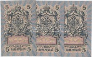 Oroszország 1912-17. 5R (3x) azonos szériaszám szign.: Shipov T:I,I- (egyiken saroktörés)
Russia 191...