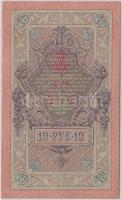 Oroszország 1912-17. 10R (2x) szign.: Shipov T:III
Russia 1912-17. 10 Rubles (2x) sign.: Shipov C:F
...