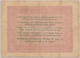1848. 5Ft "Kossuth bankó" barna T:III
Adamo G109A