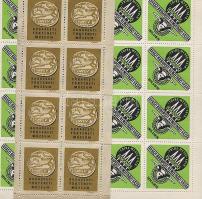 2 ív modern levélzáró