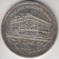 1992. 200Ft Ag "MNB" T:2
Adamo F13