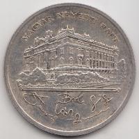 1992. 200Ft Ag "MNB" T:2
Adamo F13