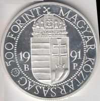 1991. 500Ft "II.János Pál pápa látogatása" T:PP