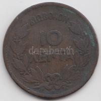 Görögország 1869BB. 10L "I. György" T:2-,3 Greece 1869BB. 10 Lepta "George I" C:VF,F Krause KM#43