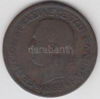 Görögország 1869BB. 10L "I. György" T:2-,3
Greece 1869BB. 10 Lepta "George I" C:...