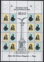 1999 Az Ihászi Csata 150. évfordulója levélzáró ív