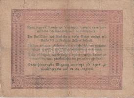 1848. 5Ft "Kossuth-bankó" barna T:III