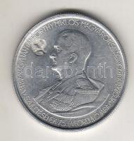 1943. 5P "sarló-kalapács" ellenjeggyel próba vagy utánveret?! T:2/3