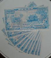 Kína extrém nagyalakú dekoratív égetési pénz 1000.000.000 névértékben, különleges papíron (10x) T:I