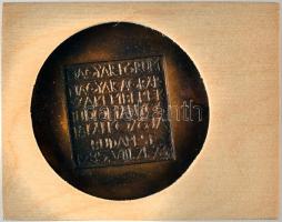 Csíkszentmihályi Róbert (1940-) 1985. "OMÉK - 1985 Magyar Fórum - Magyar Agrárszakemberek Tudom...