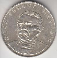 1994. 200Ft Ag "Deák" T:2 Adamo F13.1