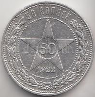 Szovjetunió 1922. 50k Ag T:2
Soviet Union 1922. 50 Kopecs Ag C:XF