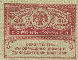 Oroszország /Ideiglenes kormány 1917. 20 Rubles + 40 Rubles + Szocialista Szövetségi Szovjet Köztársaság 1919. 1R + 2R + 3R T:vegyes Russia /Provisional government 1917. 20 Rubles + 40 Rubles + Russian Socialist Federated Soviet Republic 1 Ruble + 2 Rubles + 3 Rubles C:mixed Krause 38,39,81,82,83