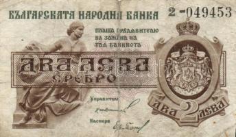 Bulgária 1920. 2L T:III Bulgaria 1920. 2 Leva Srebro C:F Krause 31