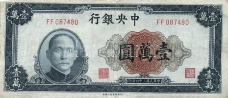 Kína 1947. 10.000Y T:III China 1947. 10.000 Yüan C:F Krause 318.