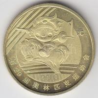 Kína 2008. 1Y "Olimpia-öttusa" T:PP China 2008. 1 Yuan "Olympics-modern pentathlon" C:PP
