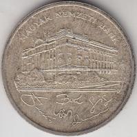 1992. 200Ft Ag "MNB" T:2 Adamo F13