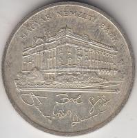 1992. 200Ft Ag "MNB" T:2 Adamo F13