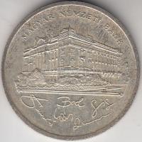 1992. 200Ft Ag "MNB" T:2
Adamo F13