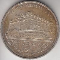 1993. 200Ft Ag "MNB" T:2 Adamo F13